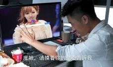 国产真人视频,光影交织下的情感演绎